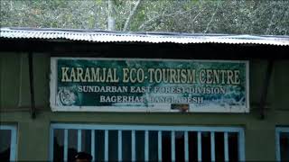 preview picture of video 'Koromjol।। করমজল Eco Tourism Centre, Bagherhat, Bangladesh'