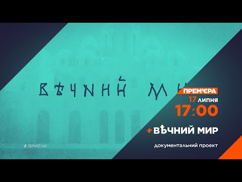 Неллі Ковальська - відео обкладинка