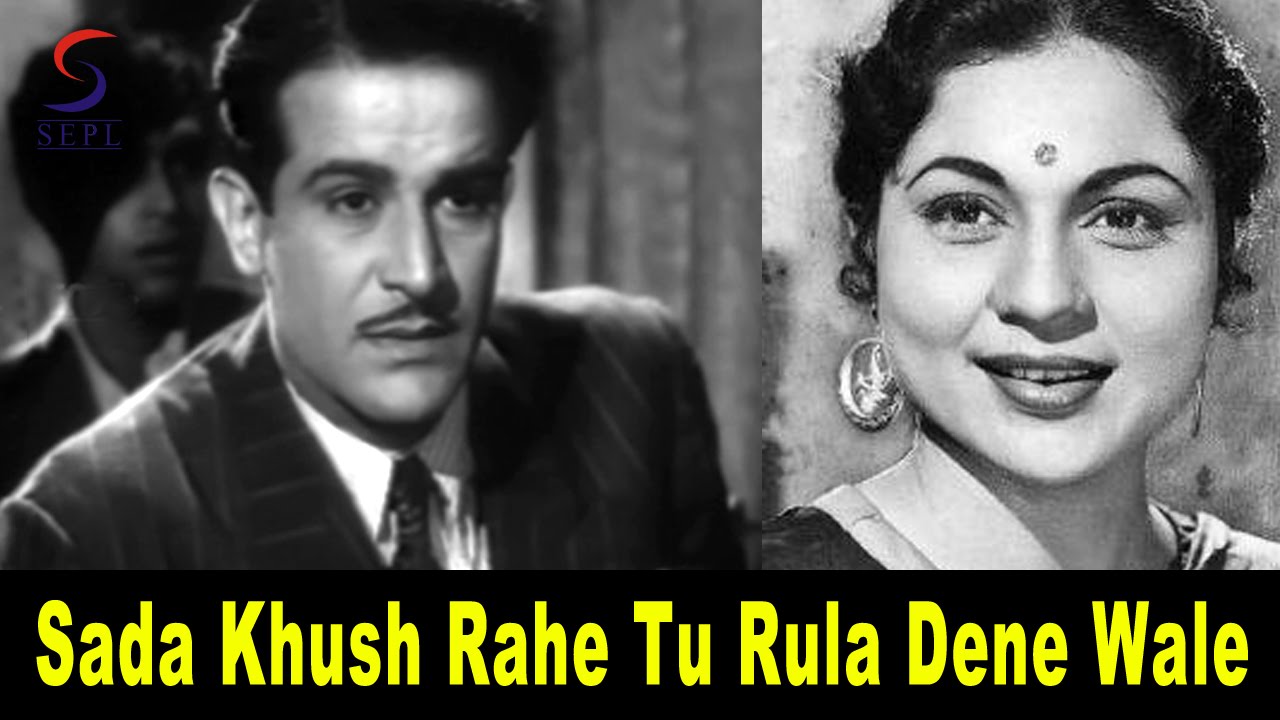 Sada Khush Rahe Tu Rula Dene Wale Lyrics | Bade Bhaiya | Asha Bhosle | Prem Nath