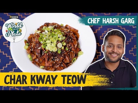 Char Kway Teow | Receita de comida de rua de Cingapura | Mundo no meu prato | The Foodie