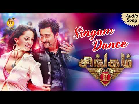 Singam Dance Tamil Audio Song | Singam 2 | Suriya | Anushka Shetty | Hansika Motwani