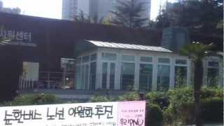preview picture of video 'Today 2012-11-14 at 12:44 in Pusan National University'