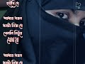 দুঃখ দিলে এই মনে ভাবছিলাম না জীবনে