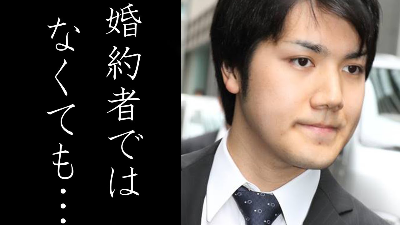 小室圭 宮内庁から"婚約者ではない"発表…！それでも結婚する可能性があると言われる"ある事例"に一同衝撃…。