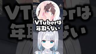 お互いに煽り合う花芽なずなとモンドに挟まられる花芽すみれwww【ぶいすぽ/切り抜き/MADTOWN】