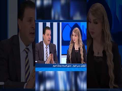 شاهد بالفيديو.. هيفاء الحسيني.. ماذا يعني القصف الإيراني؟