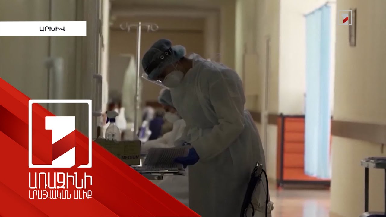 Մի ԲԿ մատենավարը մեկ այլ ԲԿ տնօրենի միջոցով պատվաստված լինելու կեղծ սերտիֆիկատներ է տվել 14 անձի