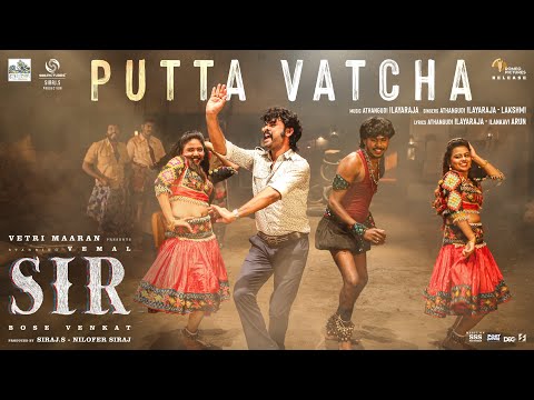 Putta Vatcha Lyric Video | SIR