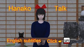 Hanako speaks alone(Japanese audio, English subtitles・日本語音声、英語字幕)