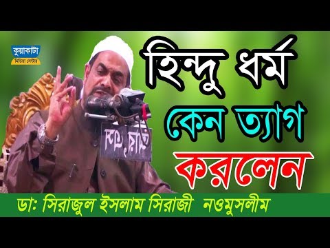 ! । কুয়াকাটা মিডিয়া সেন্টার - ড. সিরাজুল ইসলাম সিরাজী