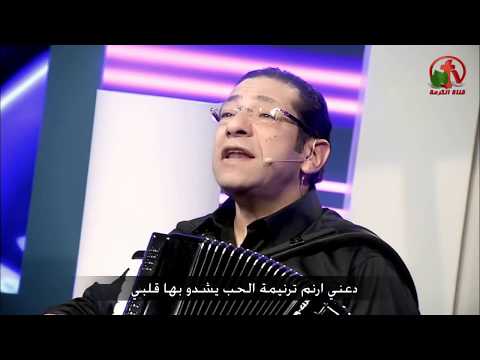 يا سيدى إملأ قلبى - ناصف صبحى