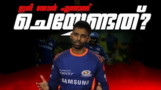 സെലക്ടർമാരെ... കണ്ണുതുറക്കു..❤️ | SURYAKUMAR YADAV MALAYALAM INSPIRATIONAL | IPL 2020