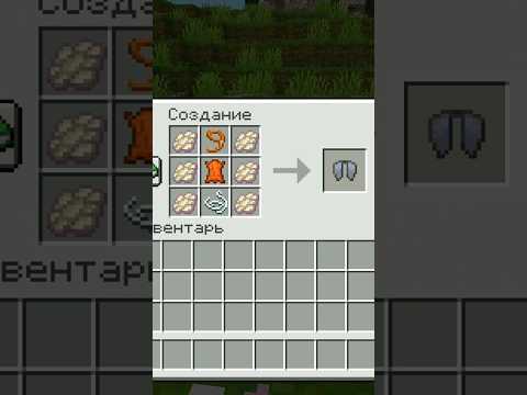 🥵 КРАФТ ЭЛИТР В МАЙНКРАФТЕ? РАЗОБЛАЧЕНИЕ МИФОВ! #shorts