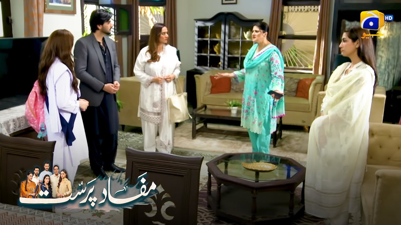 Mohabbat Ka Tamasha 😱 || Mafaad Parast || Har Pal Geo