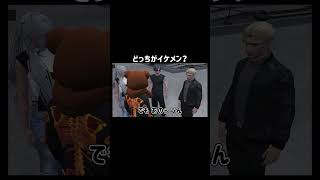 【GTA5】理詰めインテリヤクザと女漁りコレクションチャラ男 どっちがイケメン！？【TGSOBT/切り抜き】
