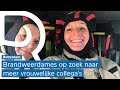 Brandweerdames op zoek naar meer vrouwelijke collega's: 'Mooiste vak dat er is'