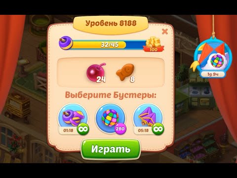 Homescapes Level 8188 (8238 - Rest of World) 💪