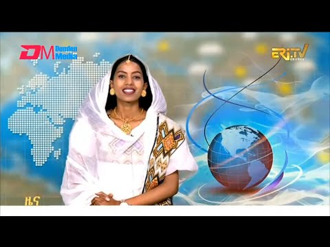 Midday News in Tigrinya for January 13, 2026 - ERi-TV, Eritrea