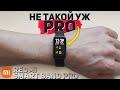 Xiaomi Redmi Smart Band Pro - відео
