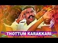 Savithriyude Aranjanam Movie Song Thannanam Thannanam