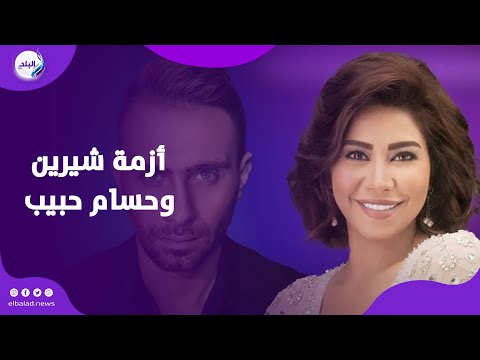 شقيق شيرين عبدالوهاب يساندها في النيابة بعد ضربها من حسام حبيب