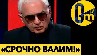«ПОРА МОЛИТЬ О ПРОЩЕНИИ! РОССИЯ ТОНЕТ В КРИЗИСЕ!»