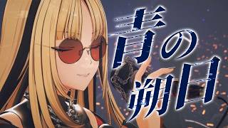 虎金妃笑虎 - タイトル取得中