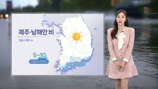 [날씨] 서쪽 초여름 더위…제주·남해안 비 / 연합뉴스TV (YonhapnewsTV)