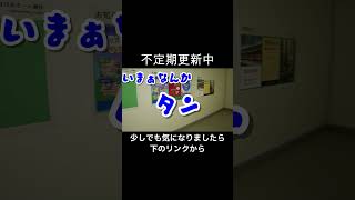 ジェットコースターと焼き肉 #ゲーム実況 #air実況  #ゲーム #ゲーム #実況 #りこ実況#フォルスモール#バカゲー #ホラーゲーム#おもしろ動画#のんびりゲーム