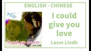 (E-C) I could give you love - Lasse Lindh