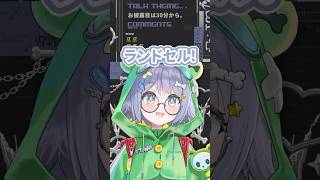 【ランドセル】新衣装でランドセルを背負ったうみんぐ【夜乃くろむ / ぶいすぽっ！】#夜乃くろむ#うみんぐ