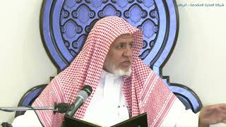 أ.د. علي الشبل | شرح منتقى الأخبار (165) image