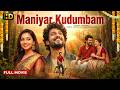 Maniyar Kudumbam 4K South Indian Romantic Hindi Dubbed Movie Mrudula Murali Love Story Movie