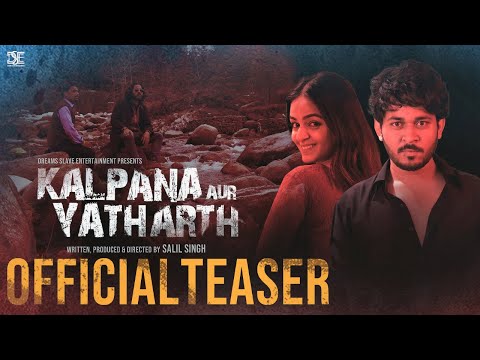 Kalpana Aur Yatharth trailer thumbnail