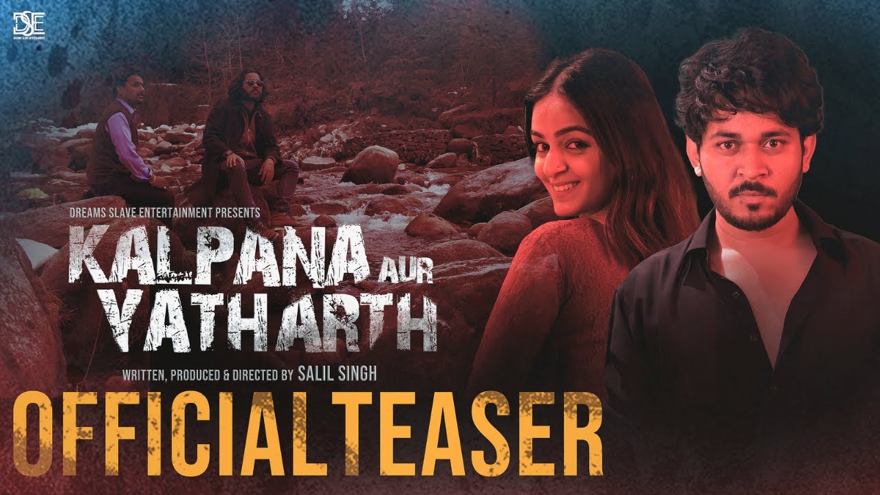 Kalpana Aur Yatharth Trailer