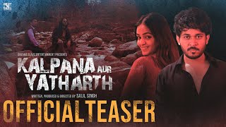 Kalpana Aur Yatharth - Official Announcement | Salil Singh | Shoot Complete
