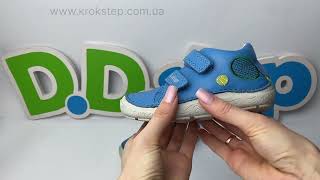 D.D.Step Кросівки S116-61682A Marine Barefoot