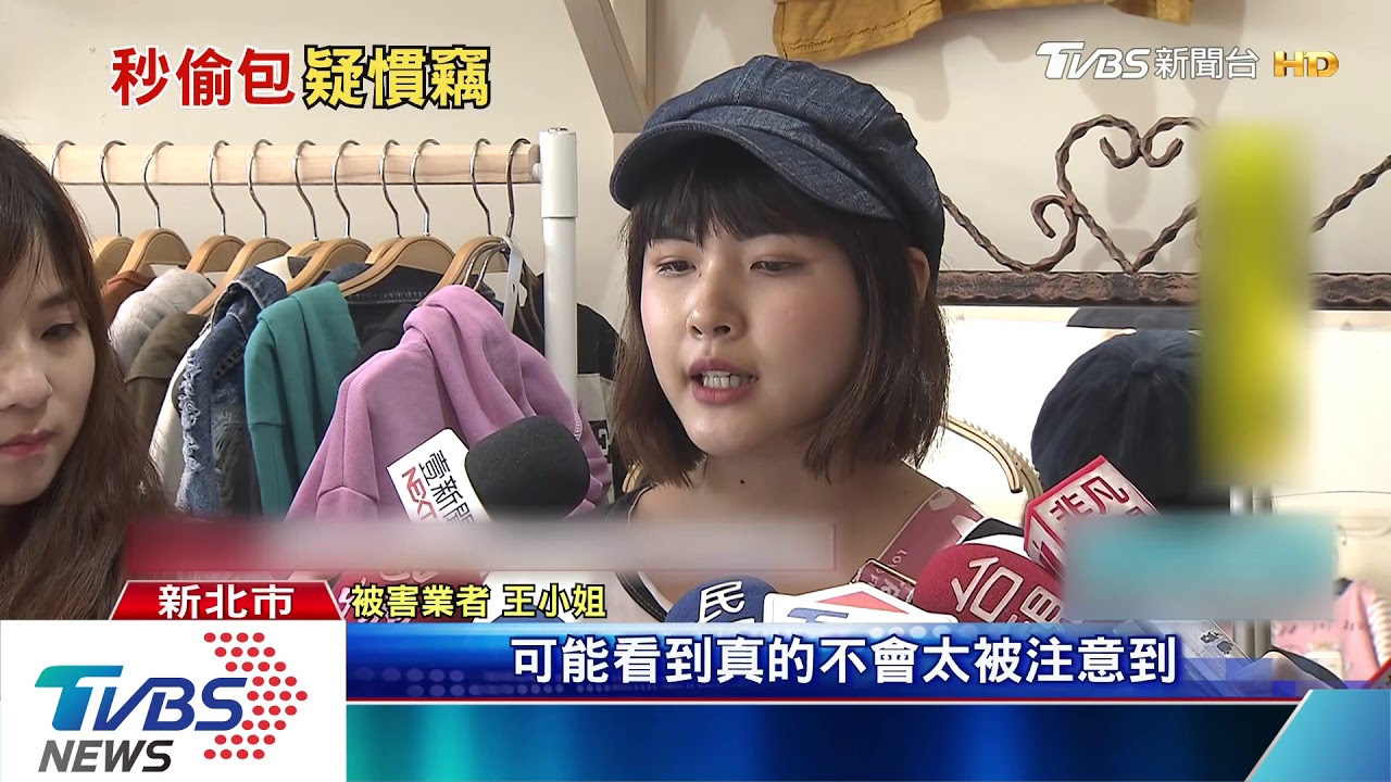 三天偷兩回！女趁店家忙碌　10秒竊2千元包