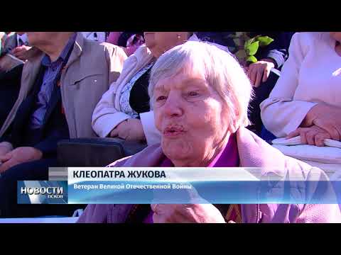 Новости Псков 10.05.2018 # Тысячи псковичей пришли на парад поздравить ветеранов с Днём Победы 