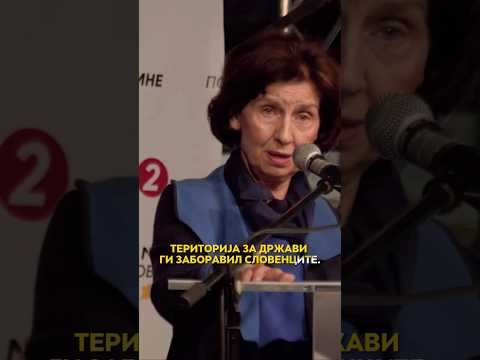 📌 Ќе ја направиме Македонија повторно горда!#МакедонијаПовторноГорда