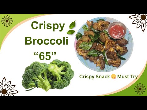Crispy Broccoli - 65 | ಕ್ರಿಸ್ಪಿ ಬ್ರಾಕೊಲಿ - 65 | Super Crispy Snack | Veg Starter| Mangalore | Udupi