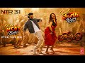 NTR31 Item Song 4k Trailer NTR RokminiVasanth Prashant Neel RaviBasur DRAGON