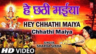 Hey Chhathi Maiya Sharda Sinha Bhojpuri Chhath Songs [Full HD Song] I Chhathi Maiya | DOWNLOAD THIS VIDEO IN MP3, M4A, WEBM, MP4, 3GP ETC