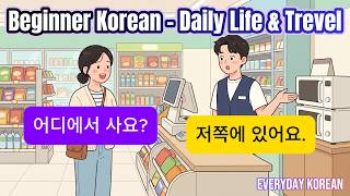 🇰🇷 Korean Speaking Practice | Korean Conversation for Beginners: 10 Daily Life & Travel Phrases |...