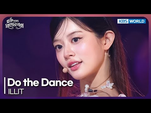 ILLIT - 빌려온 고양이 (Do the Dance) [Open Concert : EP.1534] | KBS KOREA 250803