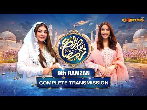 Piyara Ramzan 2026 | Complete Transmission with Javeria Saud | Khadija Saleem | 9th Ramzan