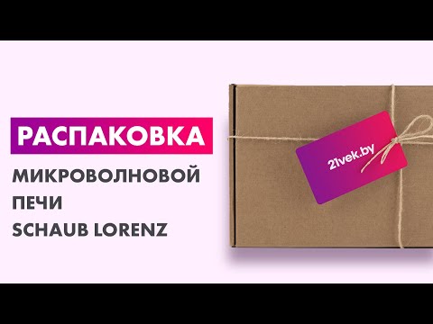 Миниатюра изображения товара Микроволновая печь Schaub Lorenz SLM720W