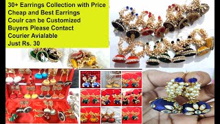 #30 Silk thread Earrings With Price // Online Sale,Courier Avialable // kalpana ambati