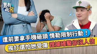 [問卦] 台男是不是原罪？有圖
