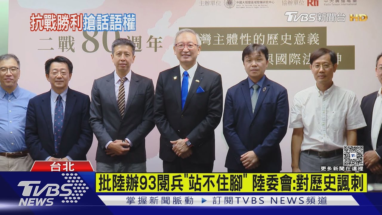 抗戰80周年避談「日本」 沈有忠稱「若干國家」